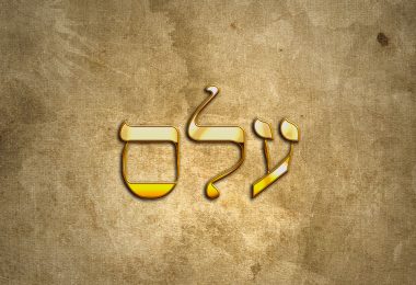 Elemiah - 72 Nomes de Deus