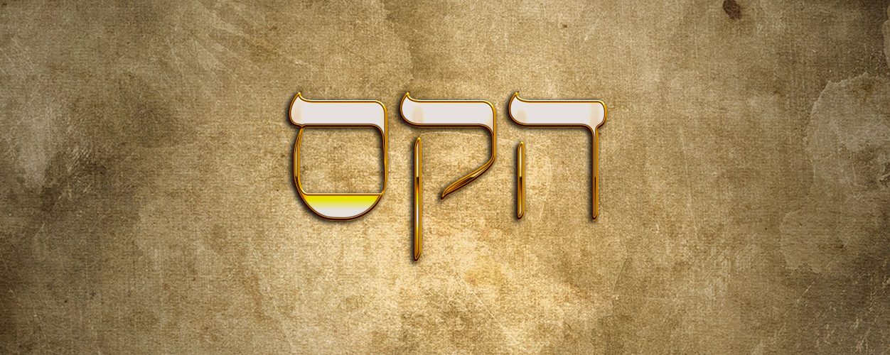Hekamiah - 72 Nomes de Deus